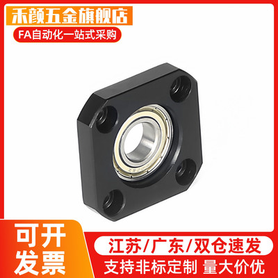 BGSNB BGSN BASN SBGSN6202 6800 6210 6906ZZ 轴承座米斯米带座