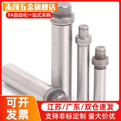 替代收藏宝贝 精密导柱导套SGOH冲压五金模具GP卸料辅助导柱SGON