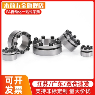 胀紧套Z8U涨套TLK13胀套KTR206涨紧套3STK133免键轴套EX21锁紧套