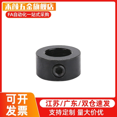 PSCTW4 5 6 8 10 12 13 15 16 20 25 30 35固定环 替代