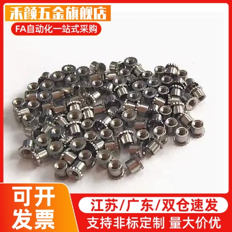 花齿DSO/DSOS/MSOS-M2/M3/M5/440-3/6.35/8/12/250通孔压铆螺柱