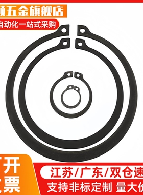 C型扣环STWS3/4/5/6/7/8/10/11/12/13/14/15/16/17/18/