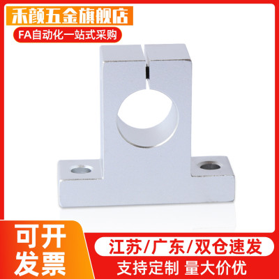 SHHSK-8 10 12 13 16 20 25 30 35 40 50导向轴支座-T型