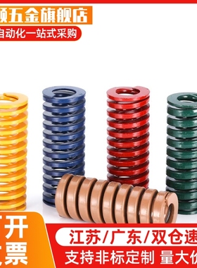 SWY24.5-30/35/40/45/50/60/70矩形螺旋弹簧超大压缩量