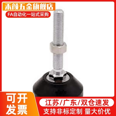 尼龙脚杯 BZR01-50850/501050/508100/8012100/8016150/10016150