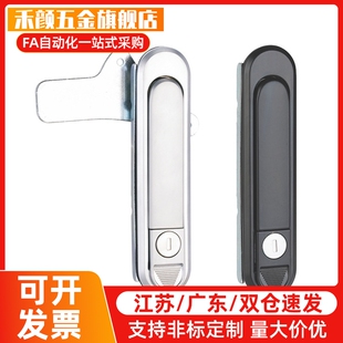 平面锁XAX52 XAX51-A88/A121/A147 把手按压转动式电箱锁