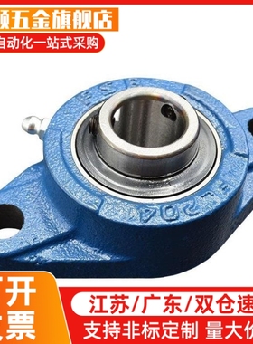 滚珠轴承组件MISUMI HDTKP HDH HDHCP12 15 17 20 25 30 35 40 50