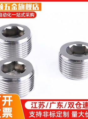 304不锈钢12球头ZAK51/52-M8柱塞c-FBPJ/FBPJS5/6/8/10/FBPJSM16