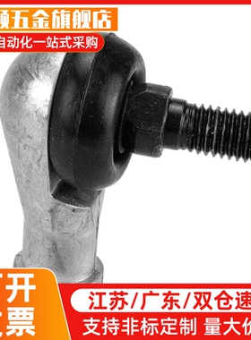 替关节轴承 钢珠连接L型 RBLD5/6/8/10/10A/12/12A/14/14A/16/1