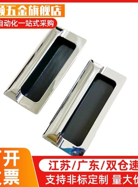 AKJ13 暗式拉手 型材通用锌合金嵌入式扣手 XAM35-A110/A140