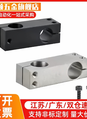 替代RDU21-01/06/11/16支架22支柱固定夹KQM KQMU 10 12 15 20 25