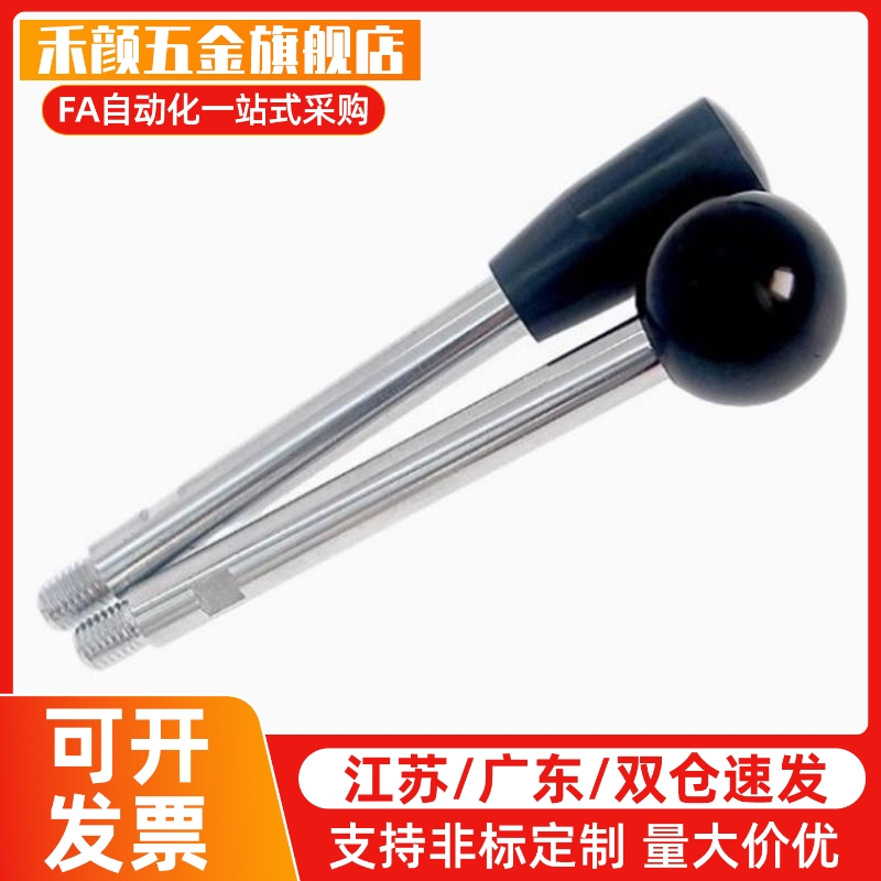 C-LRGN8/10/12-83/101/121LRGN6/8/10/12米斯米手柄固定握柄把手