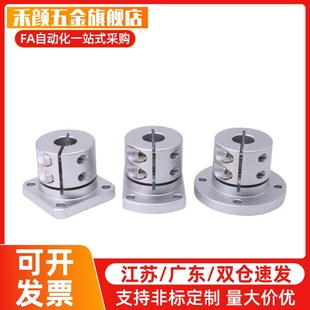 开口导向轴支座E-ATHWCBL25 E-ATHWSBL16 20铝合金底座光轴固定座