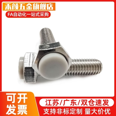 替代螺栓TDB86-M3 M4 M5 M6 M8-L15 L20 L25 L30 L35 L40 L45 L50