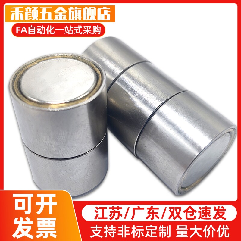 HXU HXUS HXUM HXUSN HXUMN HXF 4 5 6 8 10 13 16 20 25带座磁铁