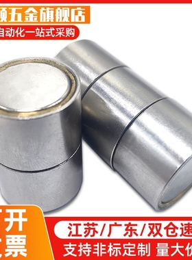 HXU HXUS HXUM HXUSN HXUMN HXF 4 5 6 8 10 13 16 20 25带座磁铁