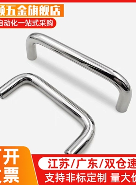 不锈钢圆型内螺纹拉手UWANS12-150/188/238/288-40/75