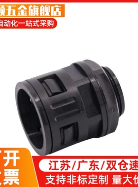 波纹管快速接头-直通型 BWA-10 13 15.8 18.5 21.2 25 28