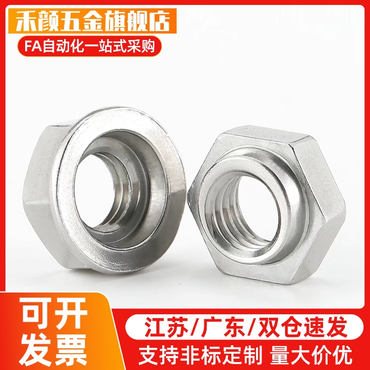 防松动螺帽 配对使用 HLN/HLNS6/8/10/12/14/16