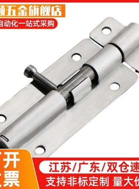 替代米斯米304不锈钢圆插销HHMT90/HHMT120/HHMT180