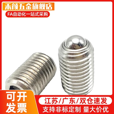 不锈钢球头柱塞 BSZF BSX 3 4 5 6 8 10 12 16