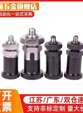 PMXA PMXK PMXYA PMXYK6M 8M 10M 12M旋钮柱塞标准型