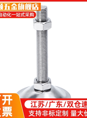 WAC21-D60/D80-M12/M16-L50/100/150中载型脚杯固定调节型