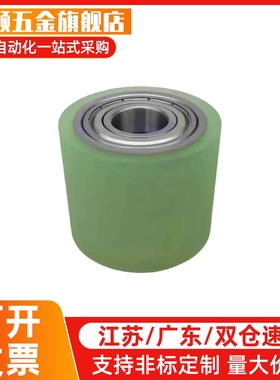 聚氨酯滚轮 UMC10/12/16/20/25/30/35/40/50/60/70/80/90/UMCM/CL