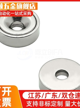 HXCC平头HXCR螺栓HXCS 止动座HXCCH 8/10/12/15/20/25带座磁铁