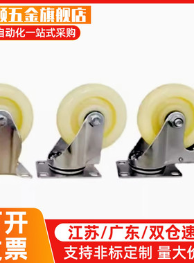 E-CJS01 E-CJF01/02-D63/D75/D100/D125-PD工业中轻载型万向脚轮