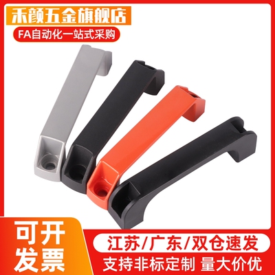 树脂尼龙拉手UPCN19/21/26/27/28-B-36/41/45/50/51/52/57/63/71