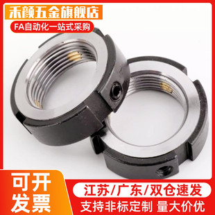 锁紧螺母LEB81-M4/M5/M6/M8/M10/M12/M15/M17/M20/M25/M30/M35M40