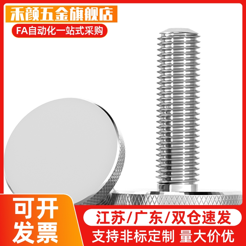 不锈钢压纹旋钮 NOOS3/4/5/6/8/10-6/10/16/20/25/30/40