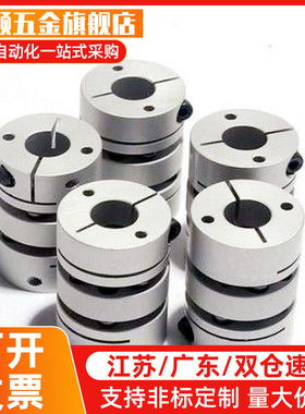 联轴器 膜片式夹持型/双膜片型CPDW 单CPDT 19 25 32 40 50