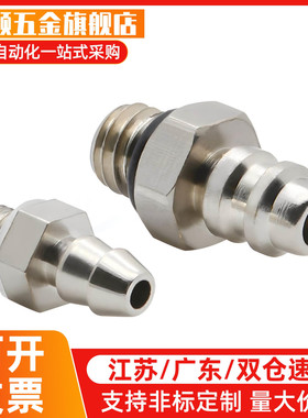 SRTG/SRTN 4N/6N-0.3/1 J-XYA01-D2.5/D4/D6-M3/M5/1小型管接头