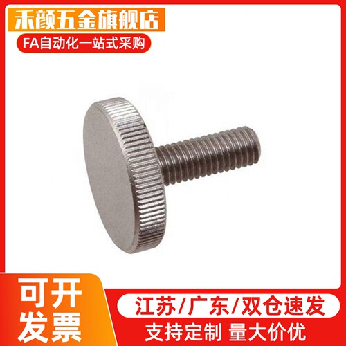 HBA31/32-D40-D50-D63-d6-d8-d10-d12压纹手轮 无手柄型无开口