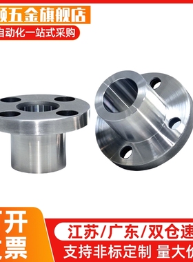 定位销用衬套JBY6 8 10 12 15 16 20 25 JBN切边型YER01/02/11/21