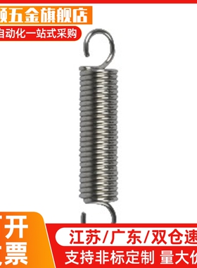 拉簧AUA8/AWY6/AWA3 AWS4 5 10 12-10 15 20 25 30 35 40 45AUU50