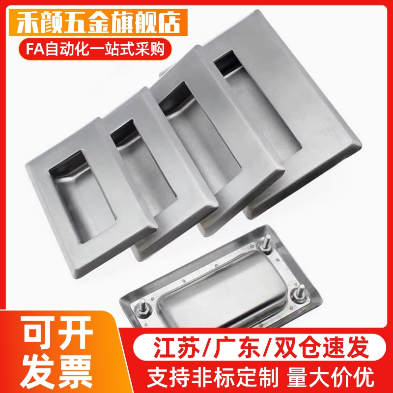 替代XAD11-103.5暗式1.2拉手2.0塑料1.6扣AP-197-1-2P/3P/2/3/4/1