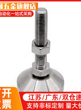 WAM04/08-D100/D110/D130/D140/D160/D190-M12/M16/D20-L防震脚杯