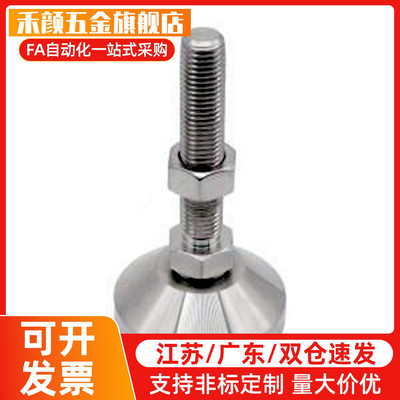 WAM04/08-D100/D110/D130/D140/D160/D190-M12/M16/D20-L防震脚杯