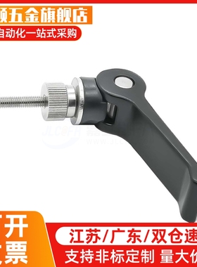 CLCK5/6/8-30/40/50/60B铝合金快速把手不锈钢凸轮快拆把手