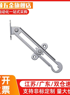 替恰和达48搭扣16锁扣21 26-24 HFQ31/41/46-20/30/51/46-50-25