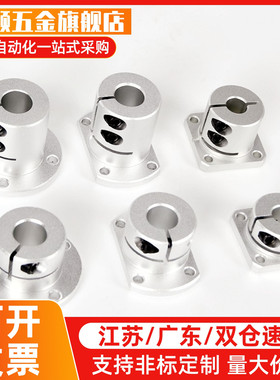 切边法兰加长开口型导向轴支座E-ATHWCBL12 16 20 25 30 铝合金