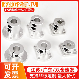 切边法兰加长开口型导向轴支座E-ATHWCBL12 16 20 25 30 铝合金