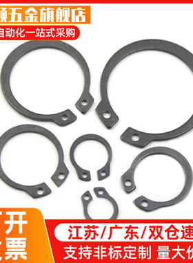 C型扣环STWS3/4/5/6/7/8/10/11/12/13/14/15/16/17/18/19/20卡簧