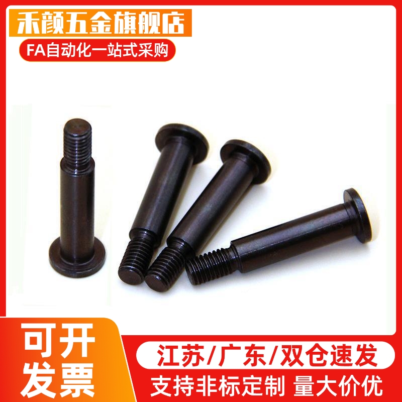 铰链销超短头内六角孔带肩螺帽固定型CLBK4/5/6/8/10/12/13/14/15