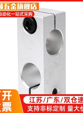 C-HLKDE8/10/12/15/16/20/25/30支柱固定夹C-HLKDU10-8 现货销售