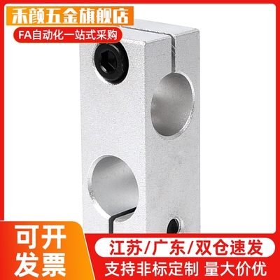 C-HLKDE8/10/12/15/16/20/25/30支柱固定夹C-HLKDU10-8 现货销售