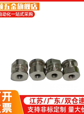 圆头浮动接头组件内螺纹气缸WHC61 M4 M5 M8 M12-1.0-1.0-0.7 L6